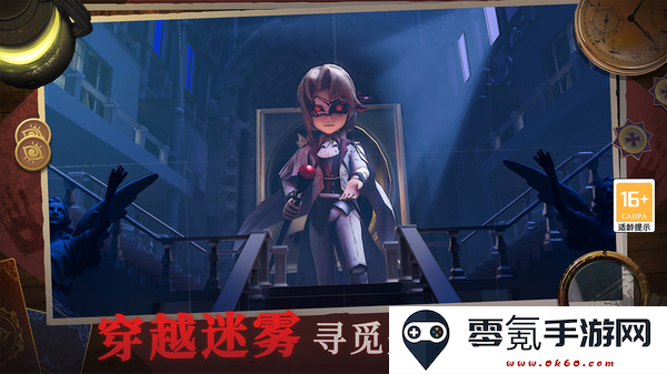 恐怖躲猫猫4无广告下载最新版