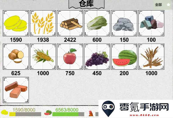 纸上部落2安卓官方版2024最新下载