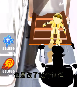 地铁跑酷殃毁AD定制版本下载