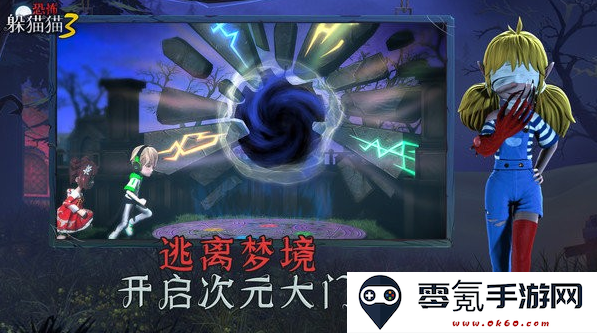 恐怖躲猫猫33d游戏2022最新版