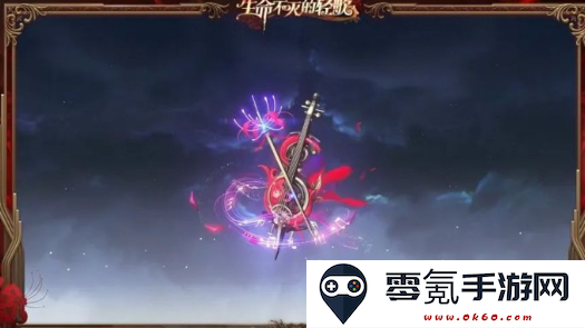 鸣潮弗洛洛专武效果