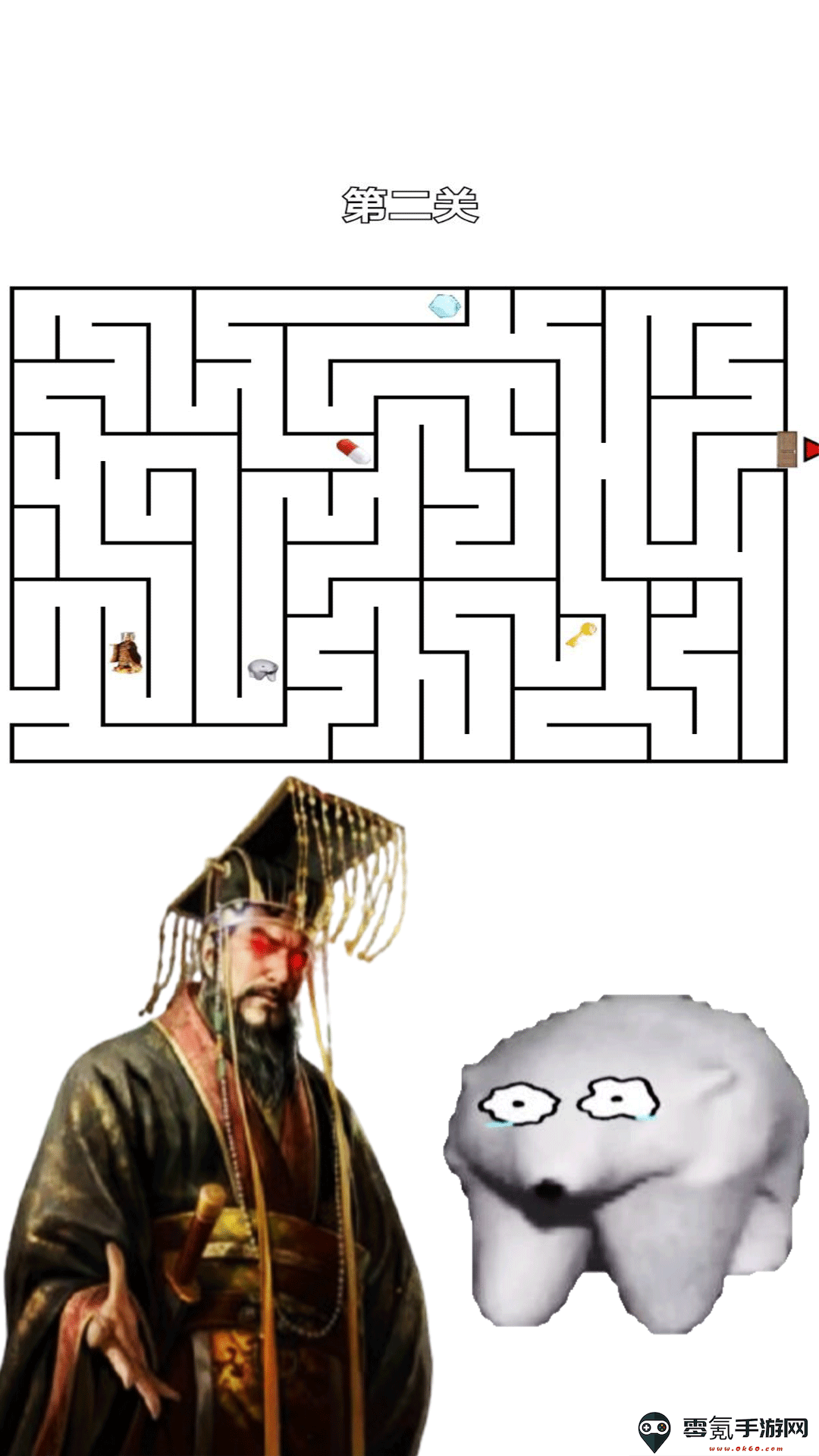 迷宫挑战游戏下载