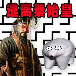 迷宫挑战游戏