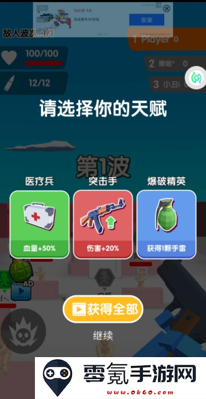 Cyber Fighters(暗夜游侠)