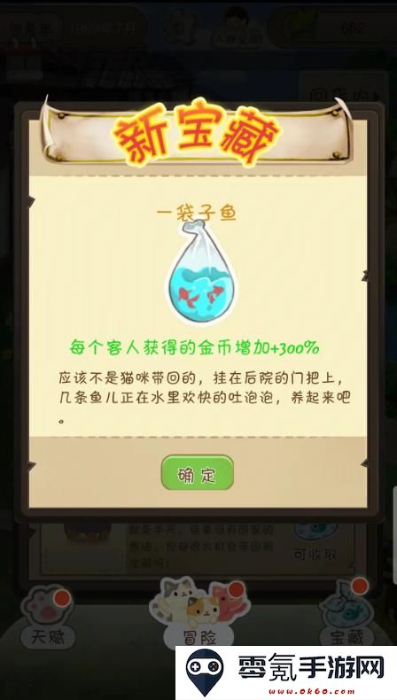 夏日杂货店单机版