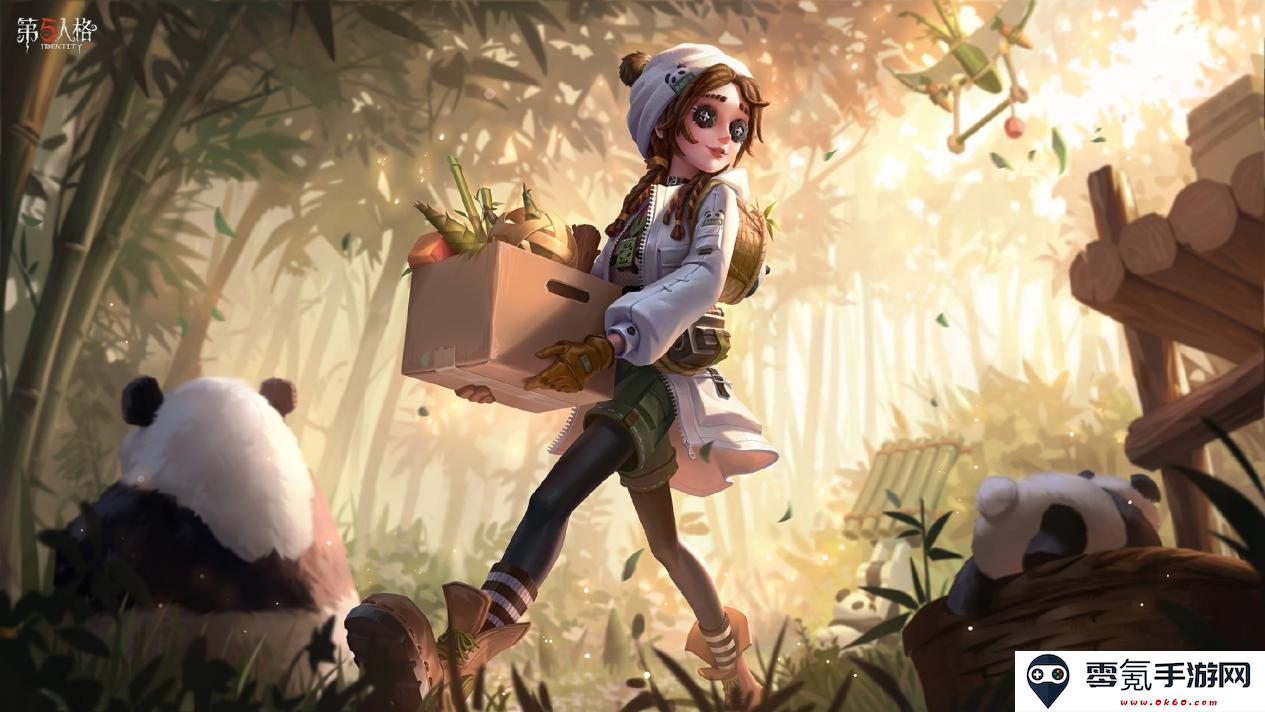 第五人格熊猫系列时装外观一览