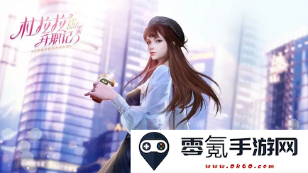 杜拉拉升职记游戏手机版