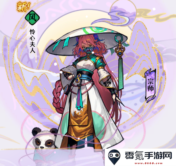 古今2风起蓬莱风元素回返流阵容攻略