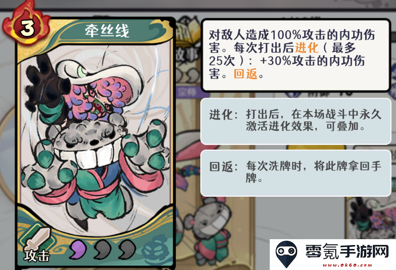 古今2风起蓬莱风元素回返流阵容攻略