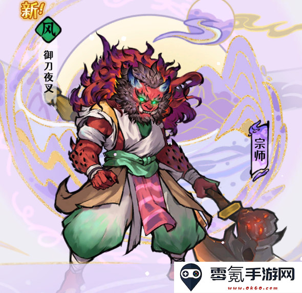 古今2风起蓬莱风元素回返流阵容攻略