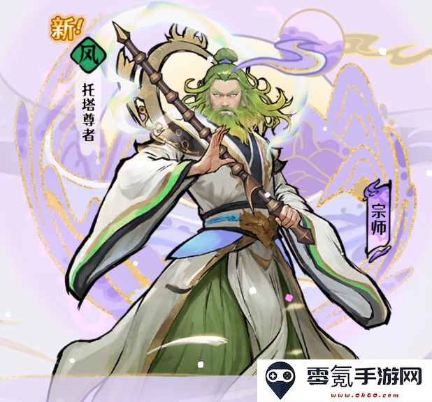 古今2风起蓬莱风元素回返流阵容攻略