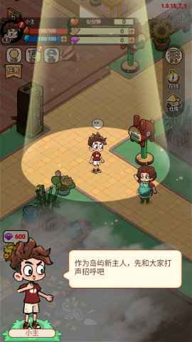 史小坑的爆笑生活1手游免费下载