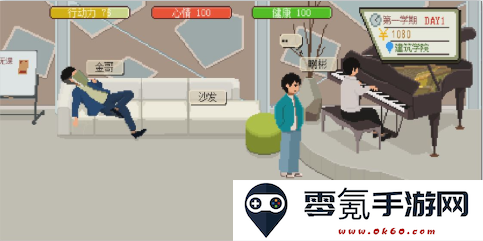 下一站我的大学