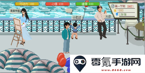 下一站我的大学