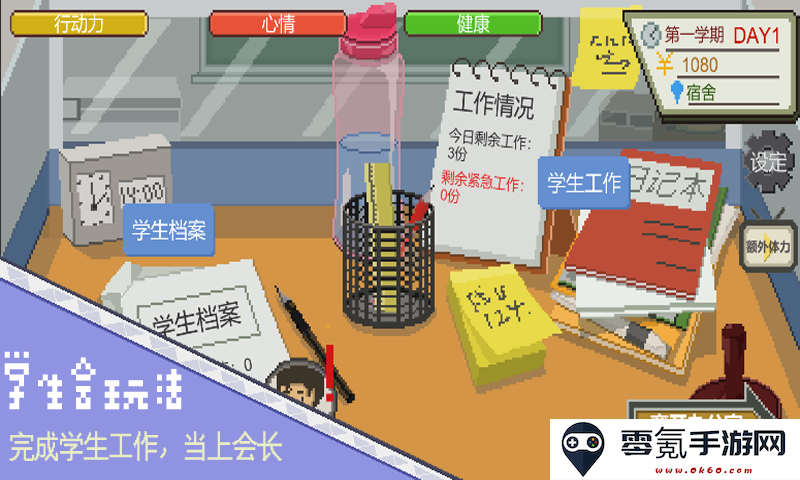 下一站我的大学