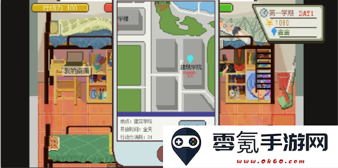 下一站我的大学