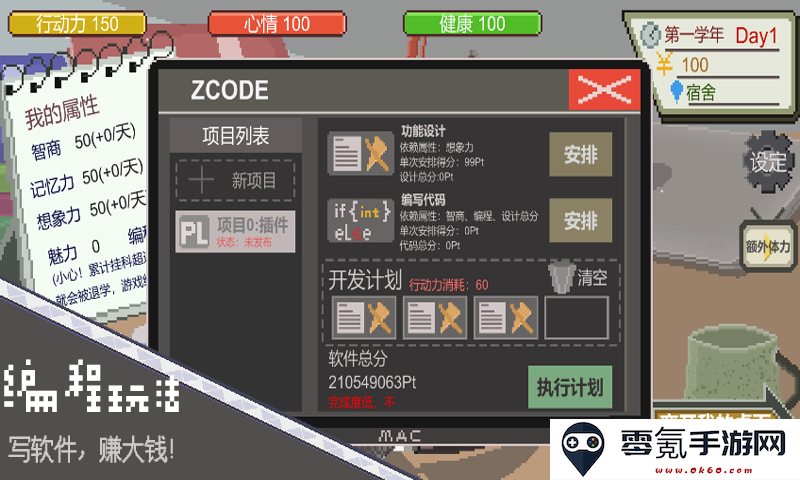 下一站我的大学