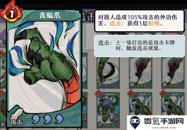 《古今2风起蓬莱》风元素追击流阵容攻略