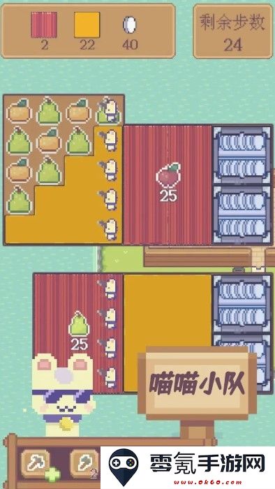水果喵喵大作战小游戏