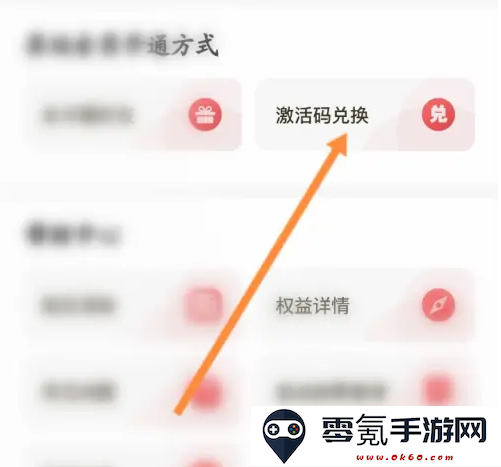 肯德基app兑换券使用流程