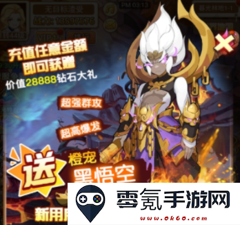 萌神战姬手游
