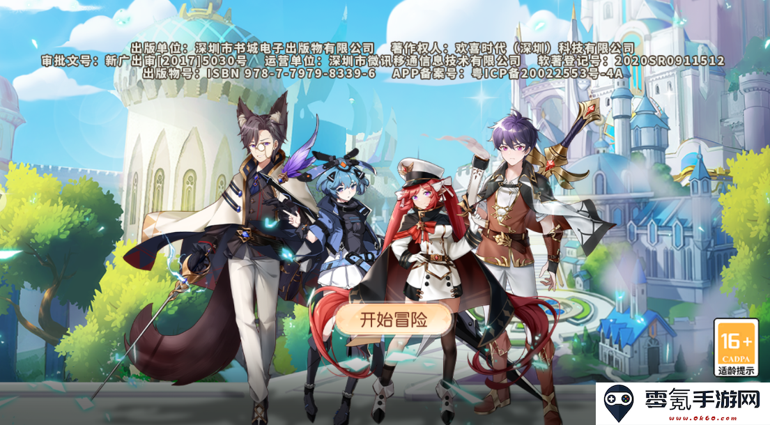 萌神战姬最新版2025下载