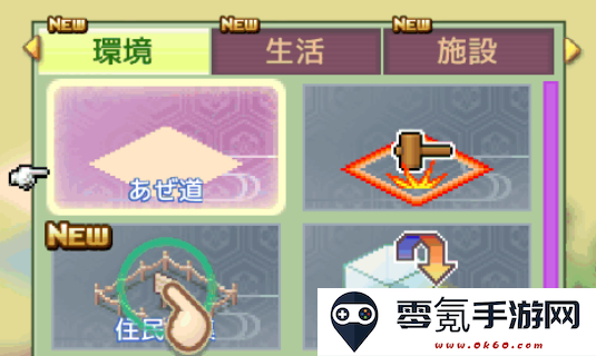 平安京物语手游下载最新版