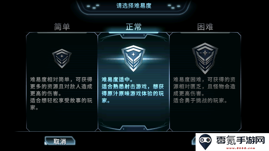 星际扩散手游国际版