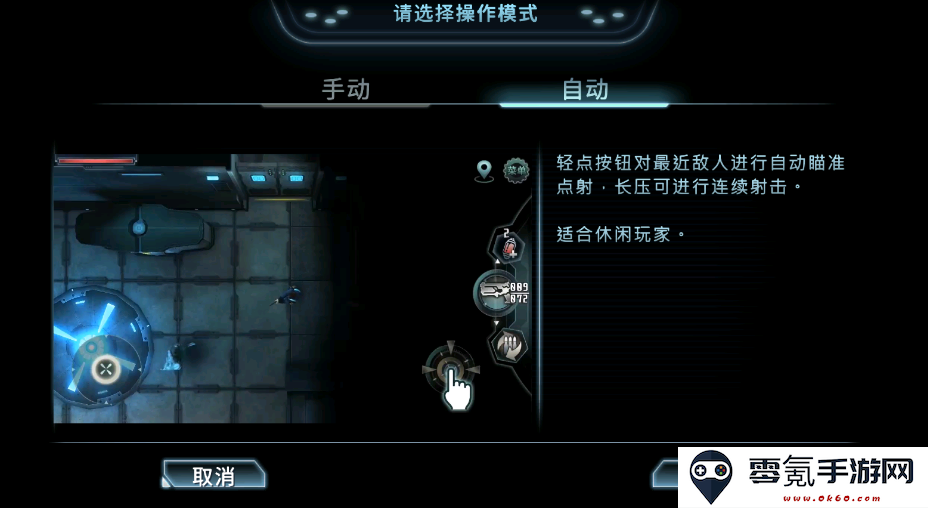 星际扩散手游国际版