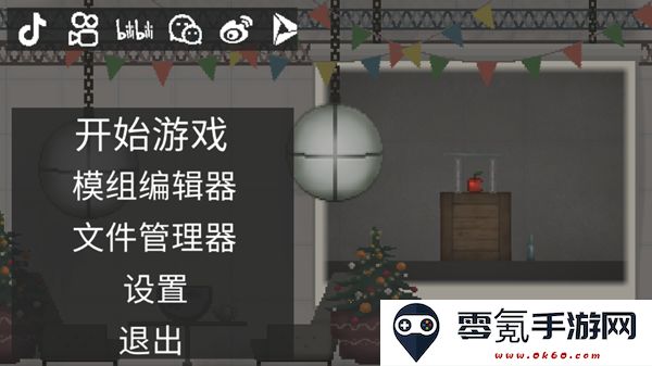 甜瓜游乐场降落伞模组