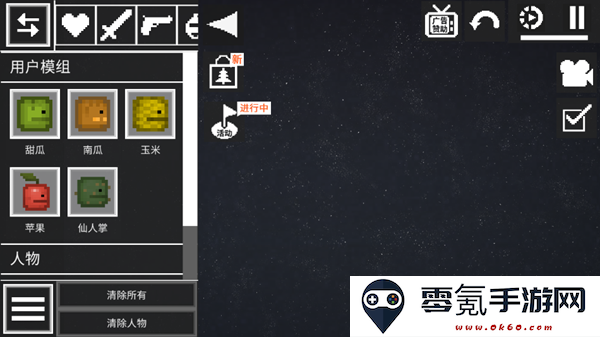 甜瓜游乐场降落伞模组