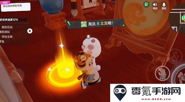 云梦之星(元梦之星)官方体验服下载安装