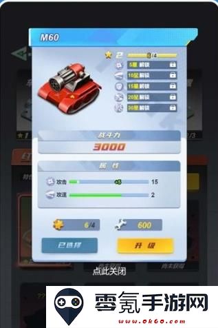 机甲狂战格斗之王手机版下载