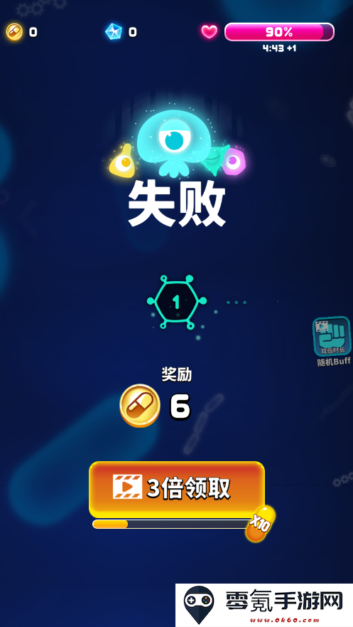 细胞使命