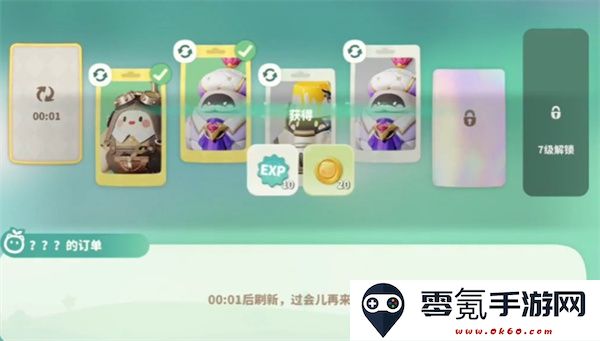 米姆米姆哈卷卷绵获取方法