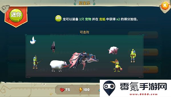 Hungry Dragon饥饿龙国际服正版