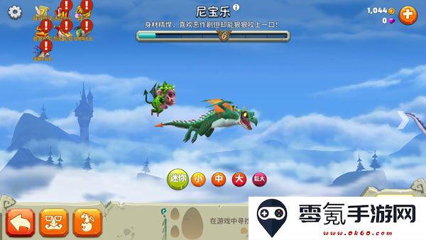 Hungry Dragon饥饿龙国际服正版