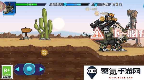 热血狂龙游戏下载