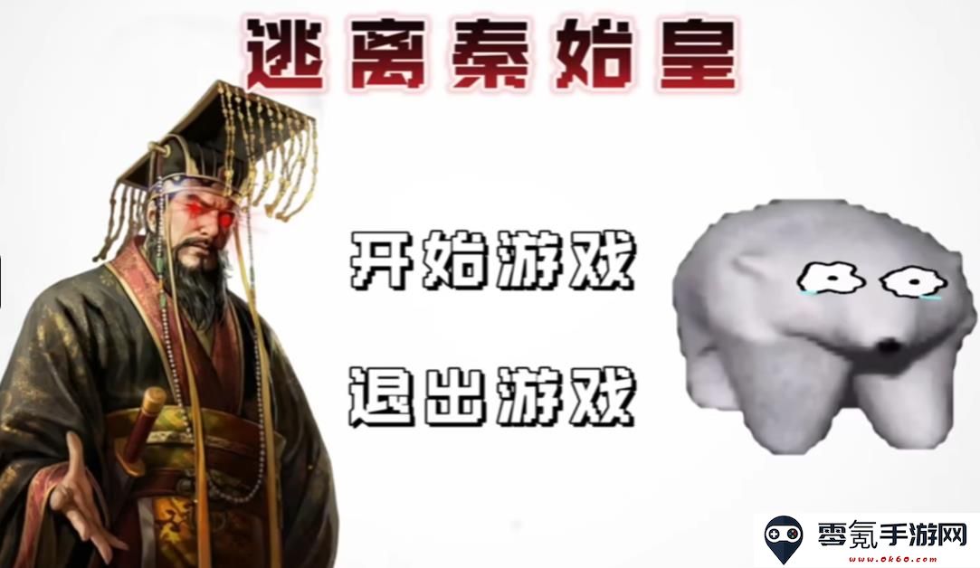 疯狂动物救援